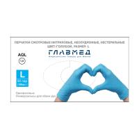 Перчатки смотровые нитриловые, неопудренные, нестерильные, цвет голубой, размер L (50 пар/уп)