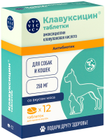 Клавуксицин таблетки 250 мг, для кошек и собак, 12 табл.