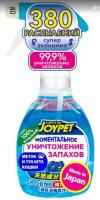 Спрей EARTH PET  уничтожитель меток и сильных запахов туалета кошек, 270 мл