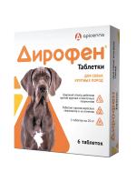 Препарат от глистов Апиценна Дирофен ® таблетки для собак крупных пород 6 таб. в упак.