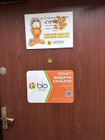 Ветклиника Гарфилд, г. Москва, Венёвская улица, 3А