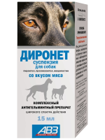 Препарат от глистов Диронет суспензия для собак, 15 мл