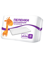 Пеленки одноразовые Luxsan Жираф, 40х60 см, 30 шт/упак