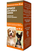 Препарат от глистов Верантел суспензия для приема внутрь для собак и щенков, 10 мл