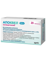 Противозудный препарат Апоквел 5,4 мг для собак, 20 табл.