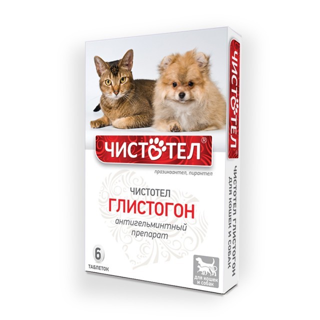 Чистотел Глистогон для кошек и собак 6 таб. в упак. купить по низкой цене с  доставкой - БиоСтайл