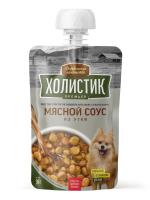 Деревенские лакомства "Холистик Премьер" Мясной соус из утки для собак 90г