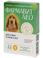 Витаминно-минеральный комплекс Фармавит Neo для собак старше 8 лет, 90 табл.