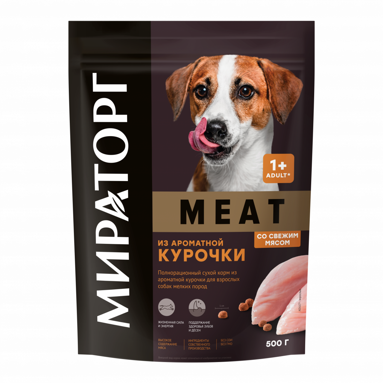 Мираторг Meat Сухой корм из ароматной курочки для собак мелких пород пакет,  500 гр купить по низкой цене с доставкой - БиоСтайл