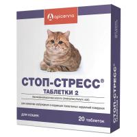 Стоп-стресс таблетки 2  для кошек, 20 таб. по 200 мг