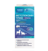 ПЧЕЛОДАР Ветспокоин Трио таблетки для кошек и собак мелких пород, 15 таб. блистер (50 уп. в кор)