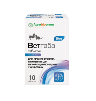 ПЧЕЛОДАР Ветгаба для лечения судорог, снижение боли, корр. поведения (габапентин 60 мг/таб)(10 т/уп)