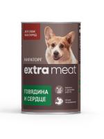 Мираторг Extra Meat Корм полнорационный для взрослых собак с говядиной и сердцем в желе 425 гр