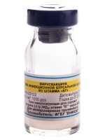 Вирусвакцина против инфекционной бурсальной болезни из штамма "БГ", 1000 доз/флак