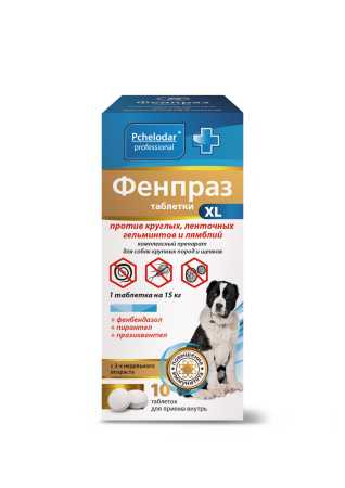 Пчелодар Фенпраз XL, таблетки для крупных  пород собак упаковка, 10 таб