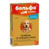 Препарат от клещей и блох Elanco Больфо ошейник для собак, 70 см