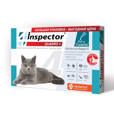 Инспектор Квадро К (Inspector Quadro К) капли для кошек 4-8 кг, 3 пип. в упак.