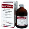 Витамины для животных Сангвения (Витамин К1 10%), раствор для инъекций, 100 мл