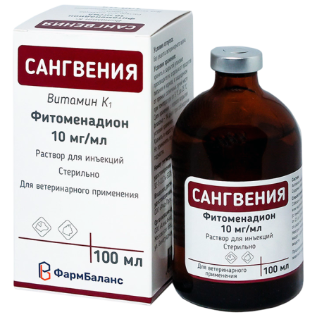 Сангвения (Витамин К1 10%), раствор для инъекций, 100 мл