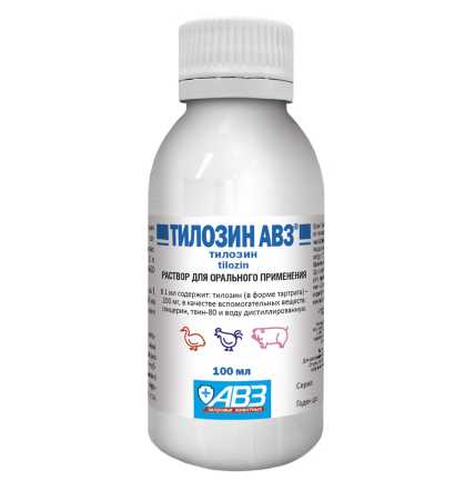 Тилозин АВЗ ® раствор для орального применения флакон, 100 мл