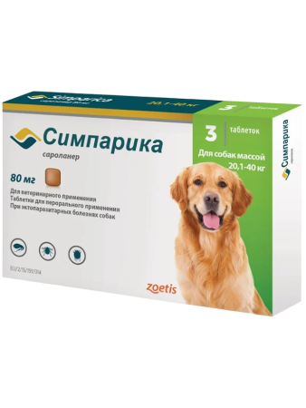 Симпарика 80 мг для собак 20-40 кг, 3 табл.