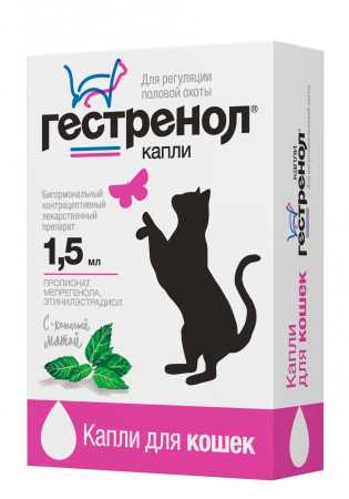 Гестренол ® капли для кошек упак. 1,5 мл.