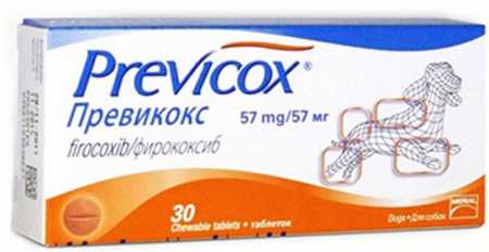 Превикокс S 57 мг таблетки, 30 шт упковка.