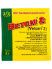 Препарат для ЖКТ Ветом 2, 5 г (цена за 1 пакет)