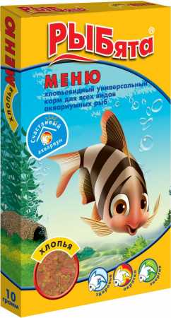 Зоомир "РЫБята МЕНЮ" Хлопья хлопьевидный корм для всех видов рыб, 10 гр
