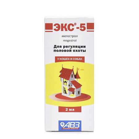 фото ЭКС-5 для кошек и собак, 2 мл