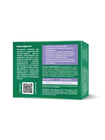 фото Капли от клещей и блох OKVET МаксиДропс для собак от 20 кг до 40 кг, туба по 4 мл