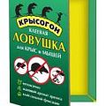 препараты для борьбы с грызунами