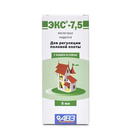 фото ЭКС-7,5 для кошек и собак, 5 мл