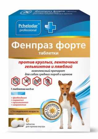 Пчелодар Фенпраз форте таблетки для собак средних пород упаковка, 6 таб