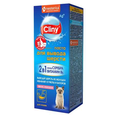 Cliny ® Паста для вывода шерсти со вкусом лосося, 30 мл
