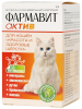 Витаминно-минеральный комплекс Фармавит Актив для кошек Красота и здоровье шерсти, 60 табл.