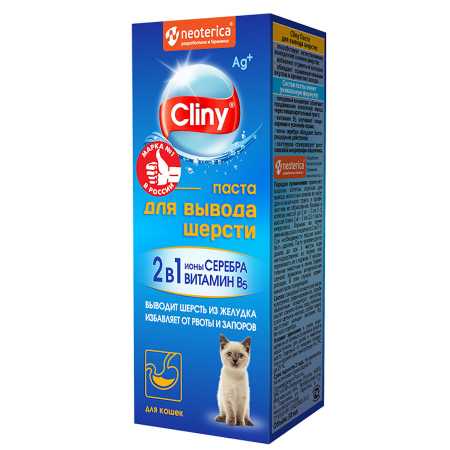 Cliny ® Паста для вывода шерсти, 30 мл