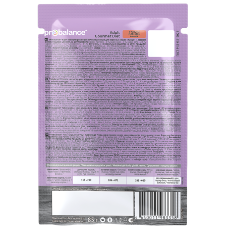 фото Probalance Gourmet Diet Консервированный корм для кошек с тунцом и лососем в соусе, 85 г (28 шт/упак)