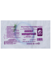 Катетер желудочный INEKTA с РКП CH06 110 см