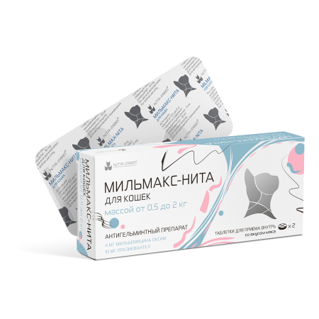Препарат от глистов Мильмакс-Нита для кошек до 2 кг, 2 табл.