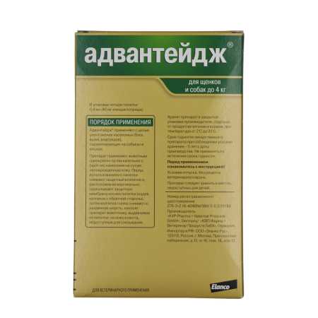 фото Капли от блох Elanco Адвантейдж ® капли для собак до 4 кг 4 пипетки, в упаковке