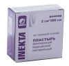 Лейкопластырь INEKTA медицинский 2*500 нестер. на ткан.основе