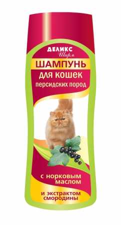 Шампунь "Деликс-Шарм" для кошек персидских пород флакон, 250 мл