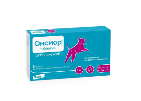 Онсиор ™  таблетки для кошек 6 мг упаковка, 6 таб