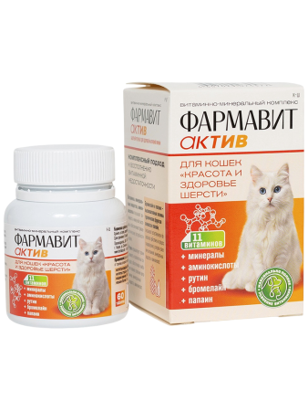 фото Витаминно-минеральный комплекс Фармавит Актив для кошек Красота и здоровье шерсти, 60 табл.