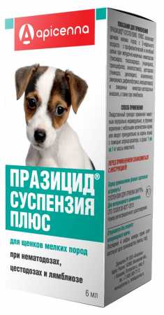 Празицид ® суспензия Плюс для щенков мелких пород 6 мл. в упак.