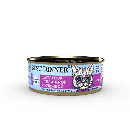 Консервы для кошек Best Dinner Эксклюзив Vet Profi"Цыпленок с телятиной и клюквой", 0,1 кг