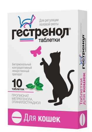 Гестренол ® таблетки для кошек упак. 10 таб.