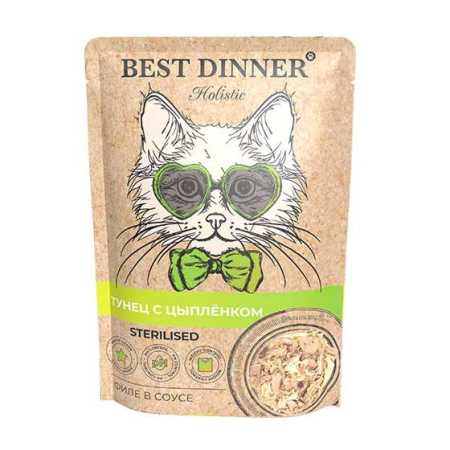 Паучи для кошек Best Dinner Holistic Тунец с цыпленком в соусе, 0,07 кг