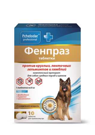 Пчелодар Фенпраз таблетки для средних пород собак упаковка, 10 таб